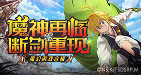 王楚钦比胜松岛辉空