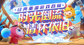 惊鸿一面夯